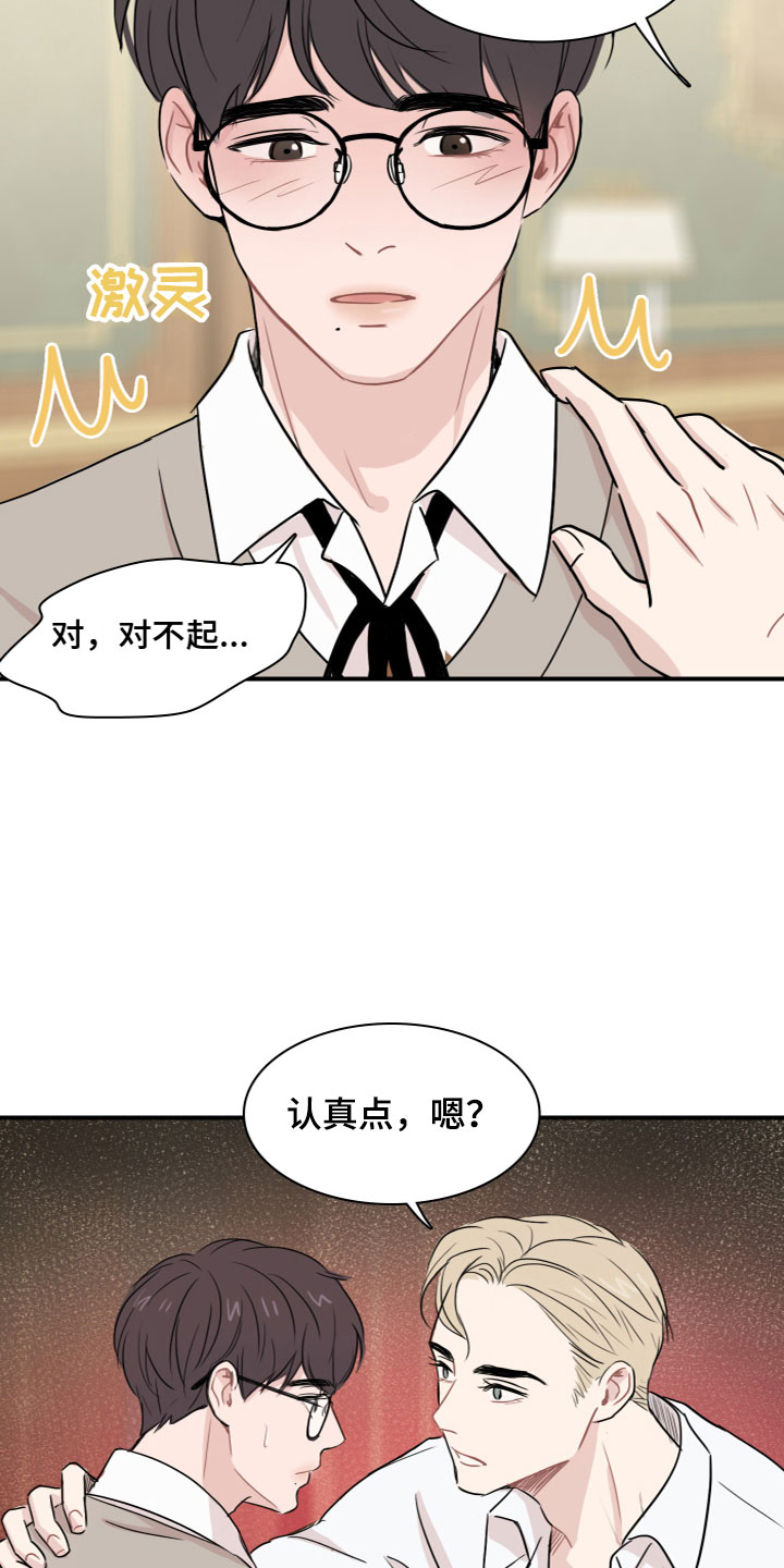 第4章：再次认识1