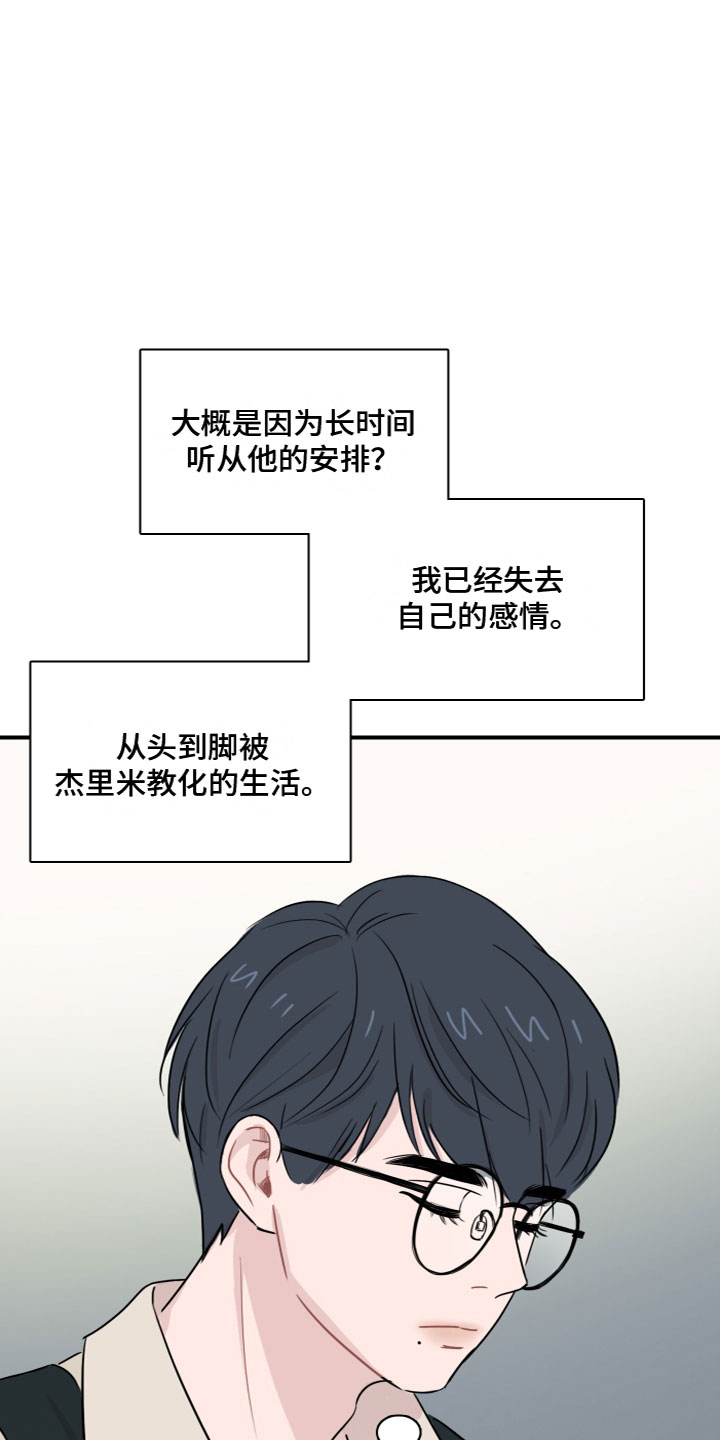 第5章：害怕0