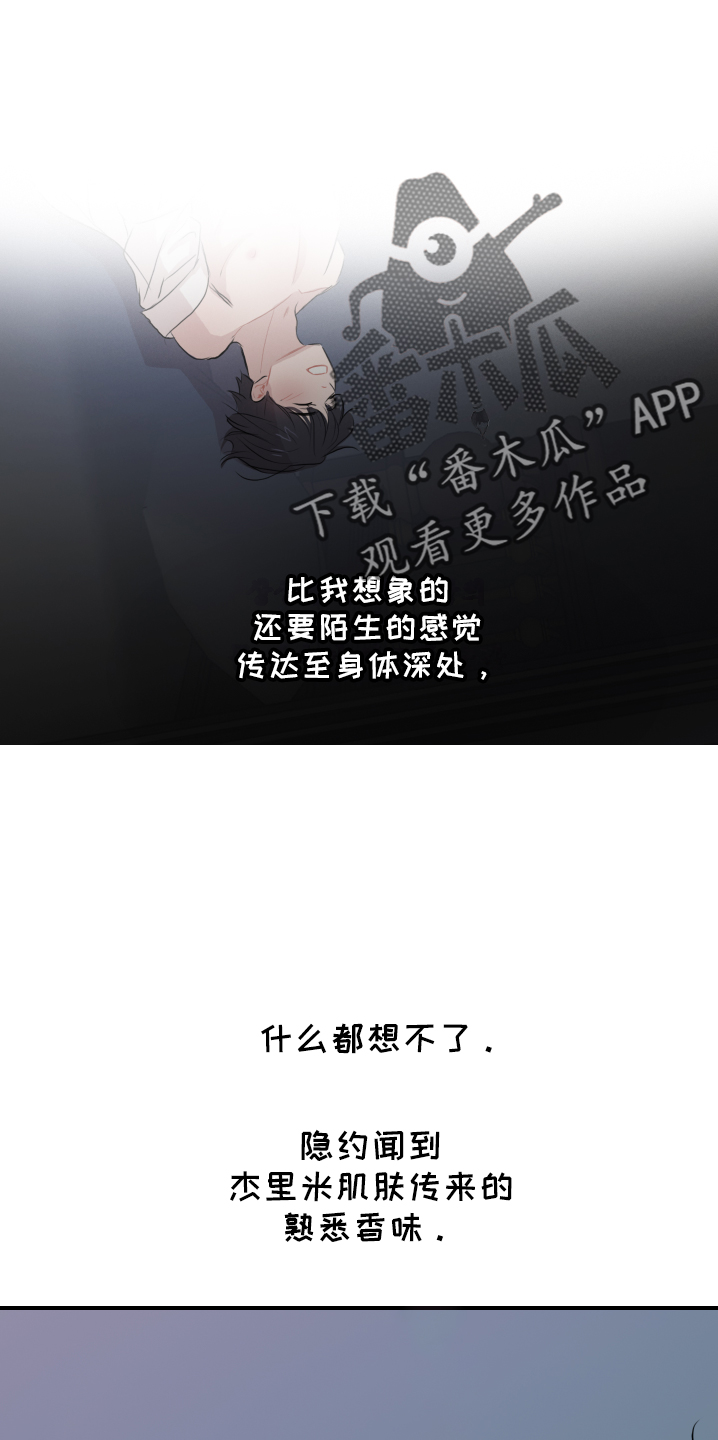 第24章：逃不了0