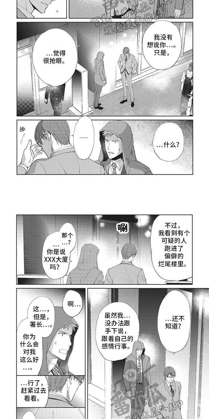 第35章：指路1
