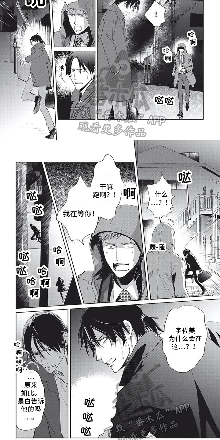 第34章：寻找4