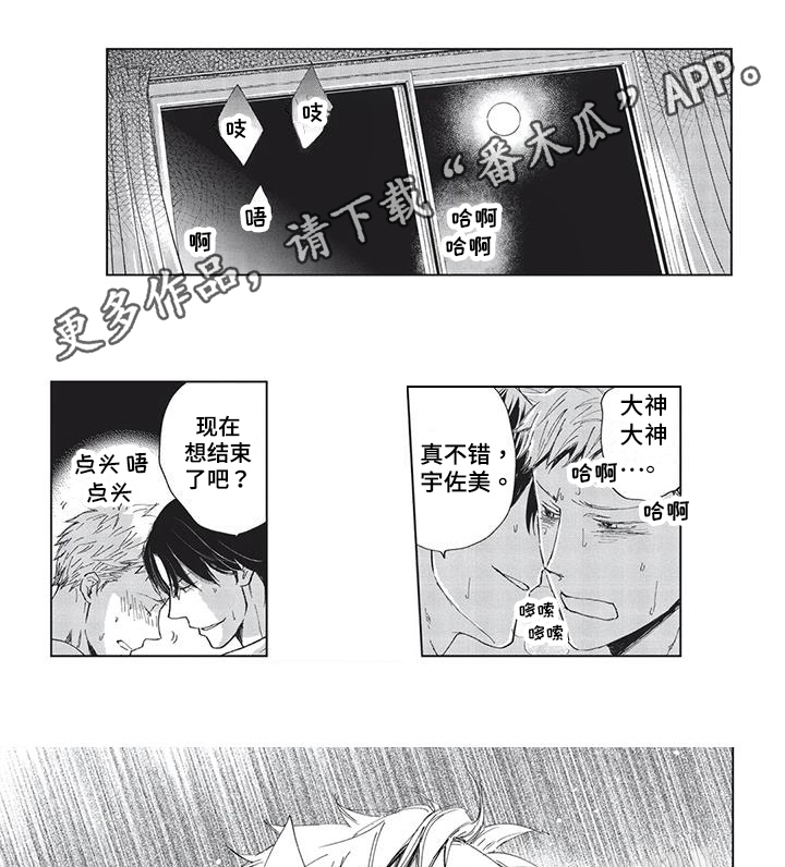 第12章：支仓手记0