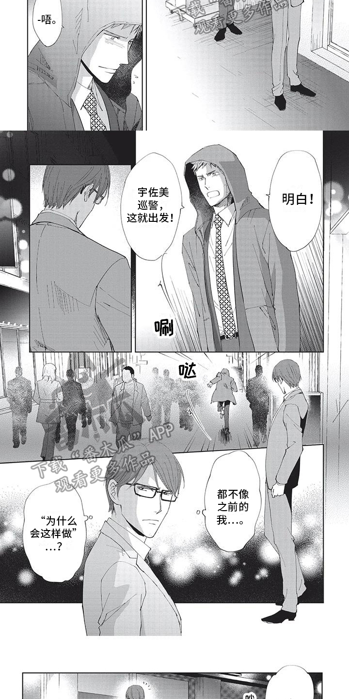 第35章：指路2