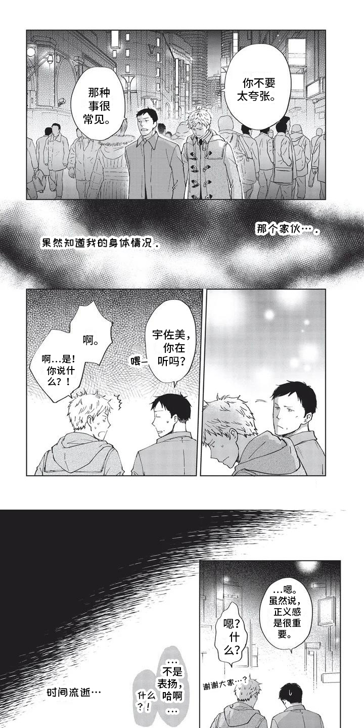 第3章：解释0