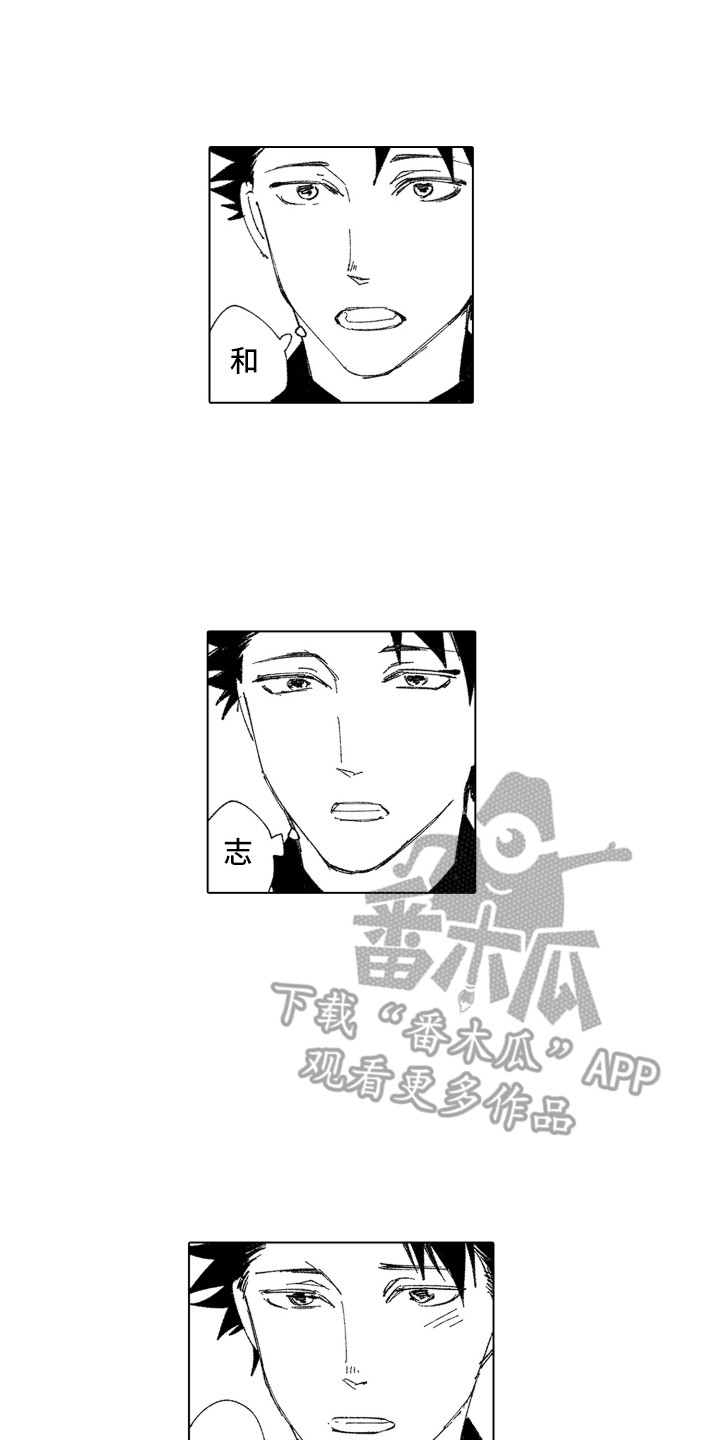 第17章：自欺欺人0