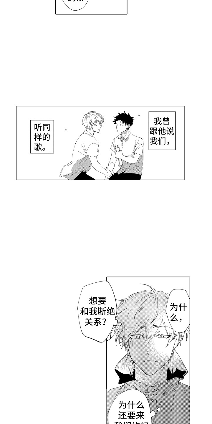 第23章：心意2