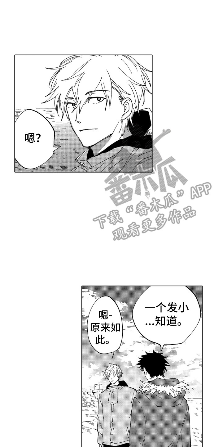 第5章：说清楚1