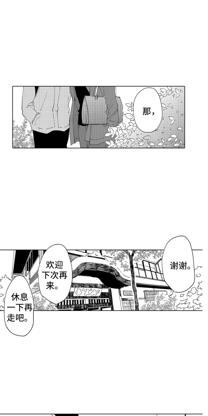 第27章：返程0