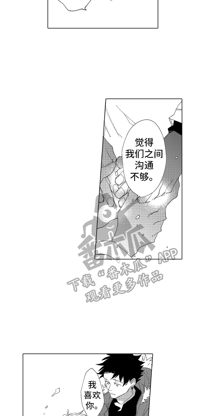 第24章：这种意思1