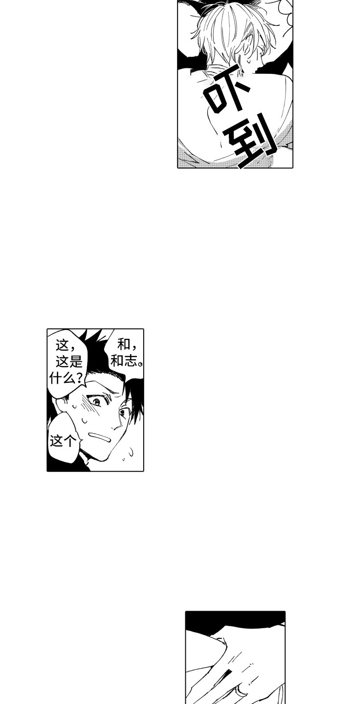 第26章：关系证明3