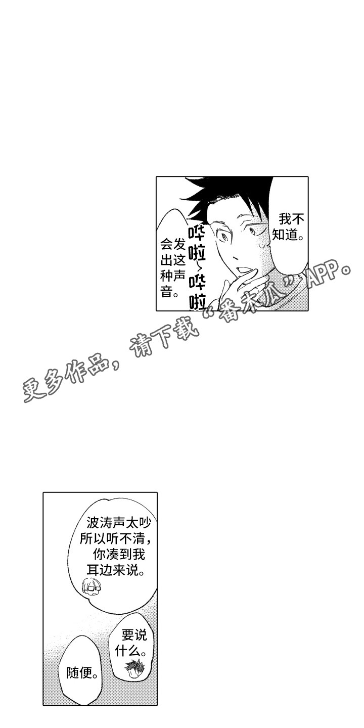 第8章：秘密4