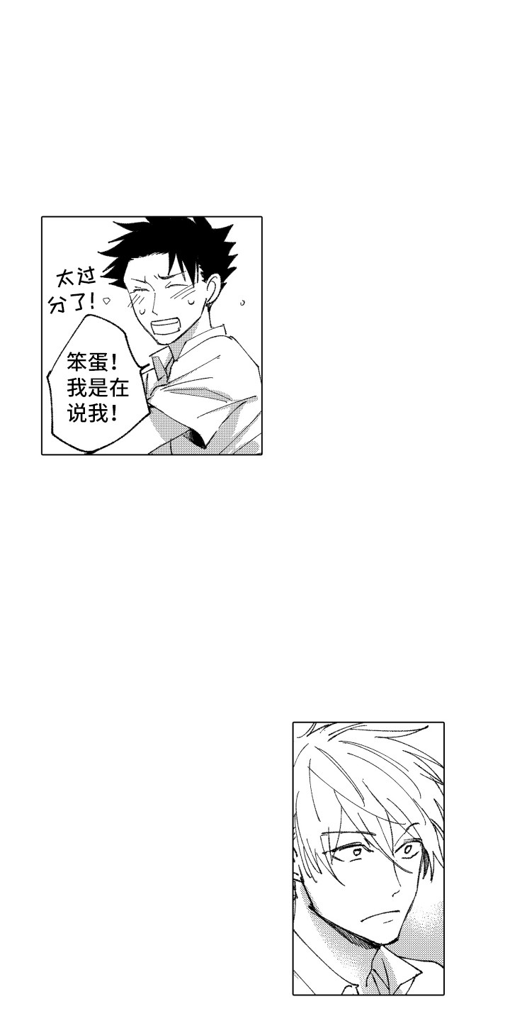 第13章：人气很高2