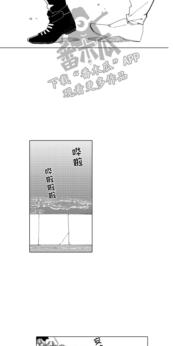 第27章：返程1