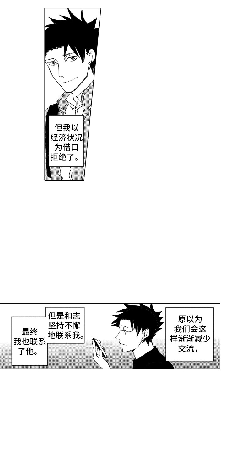 第17章：自欺欺人4