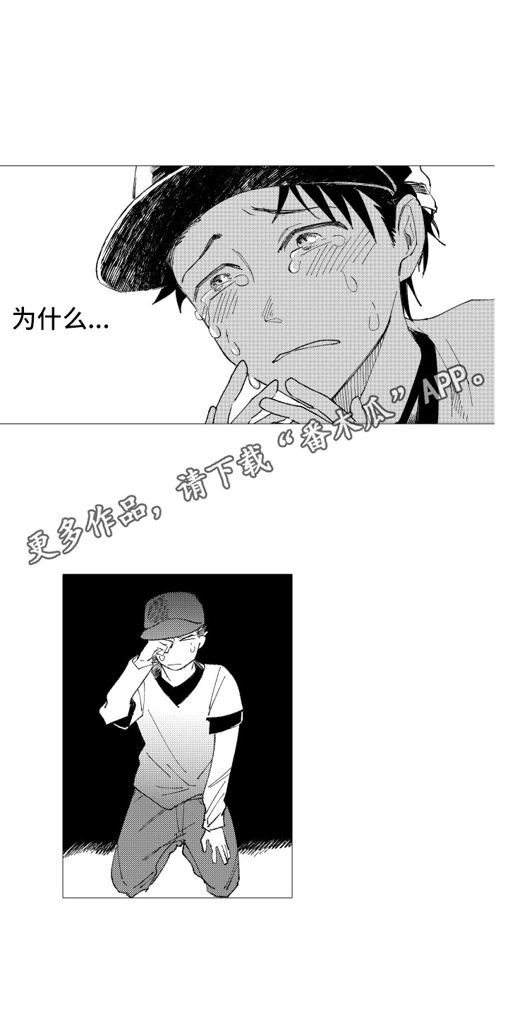 第11章：安慰4