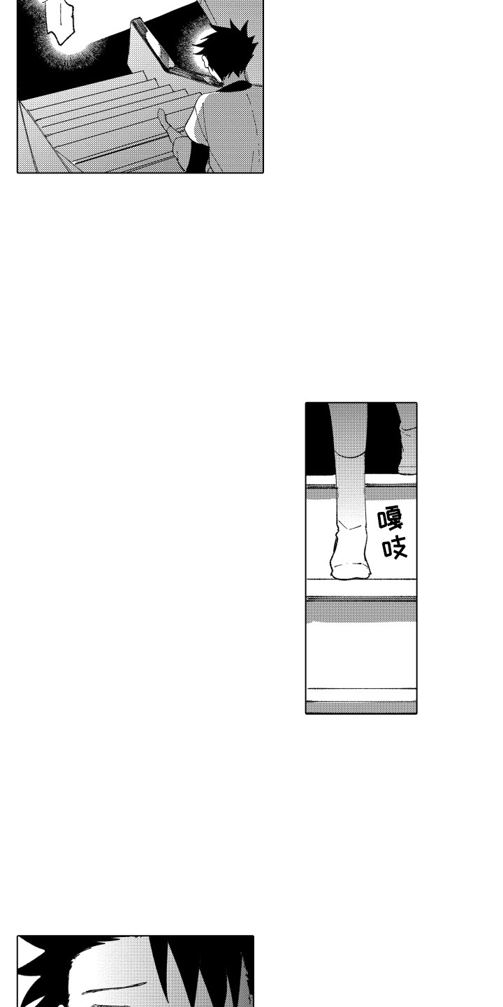 第10章：裂缝4