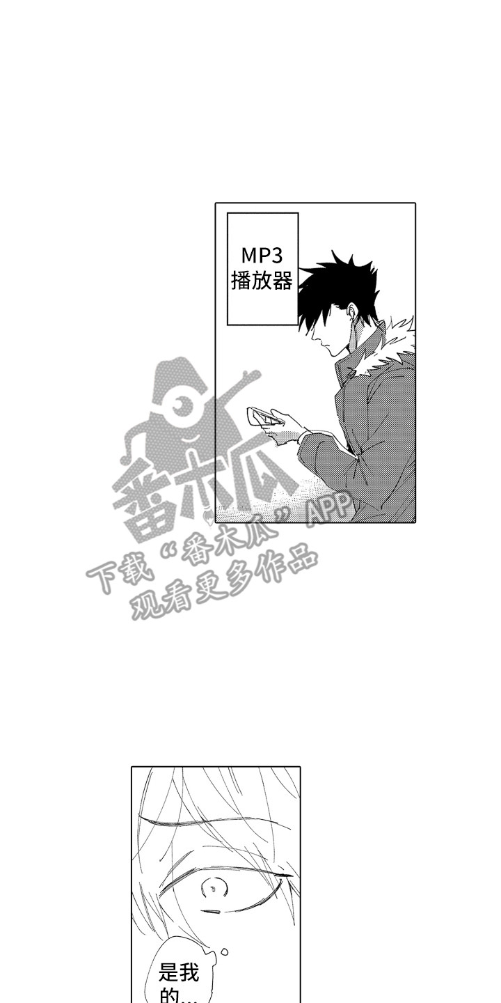 第23章：心意1