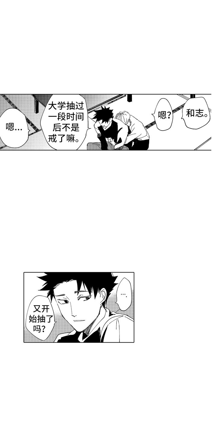 第26章：关系证明1