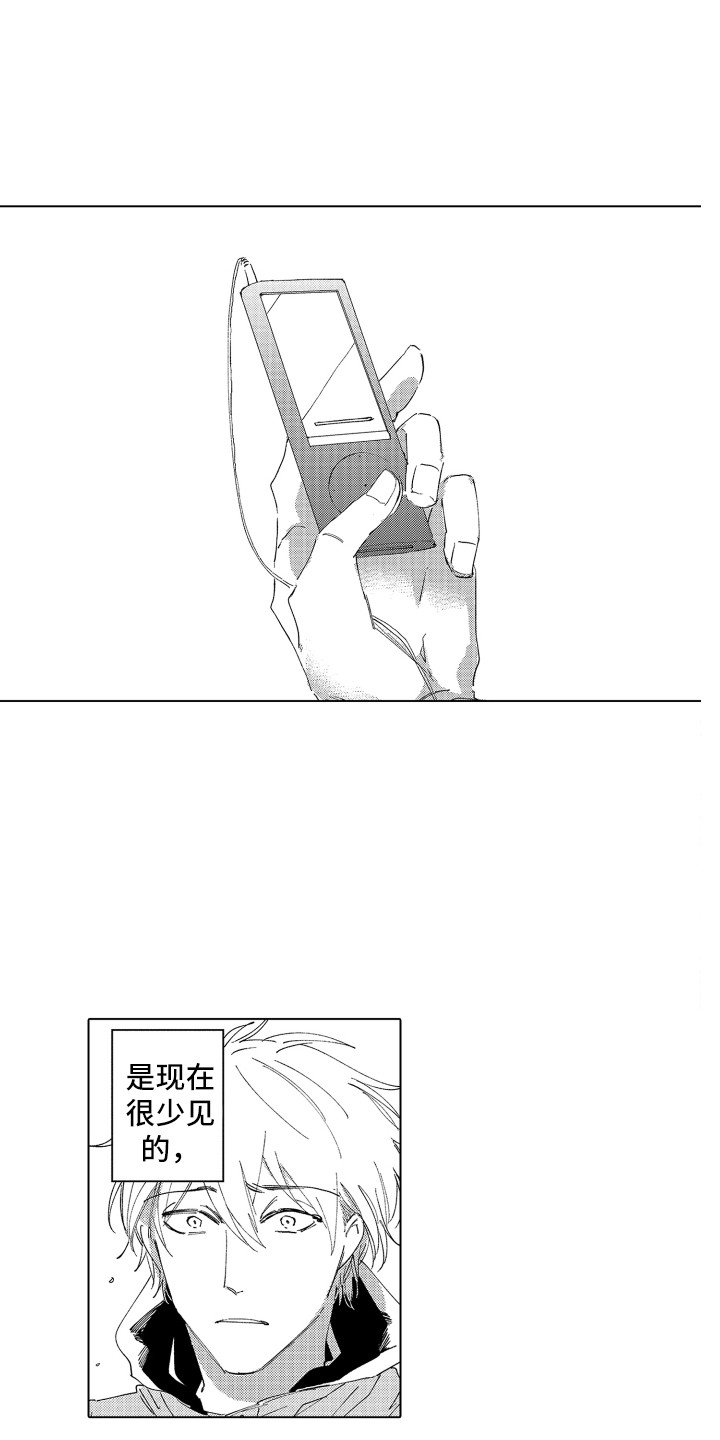 第23章：心意0