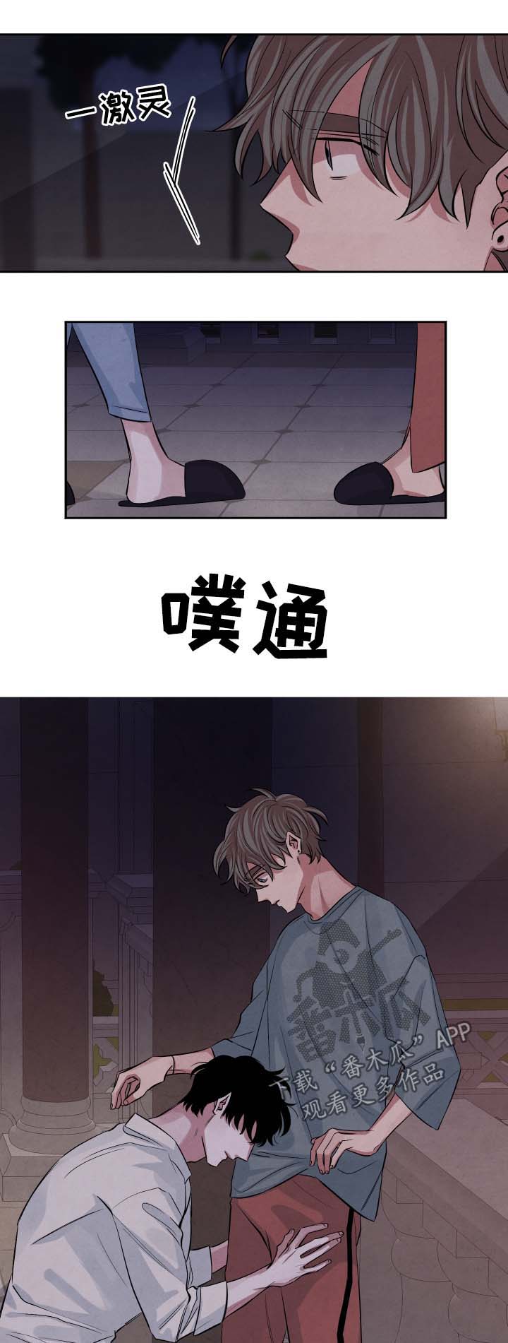 第55章：继续2