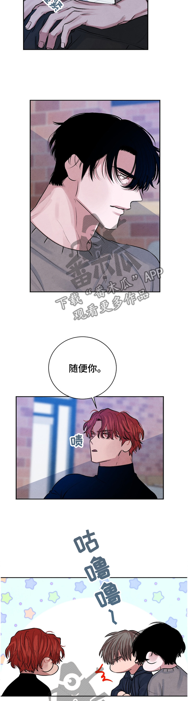 第109章：【番外】一定要幸福3