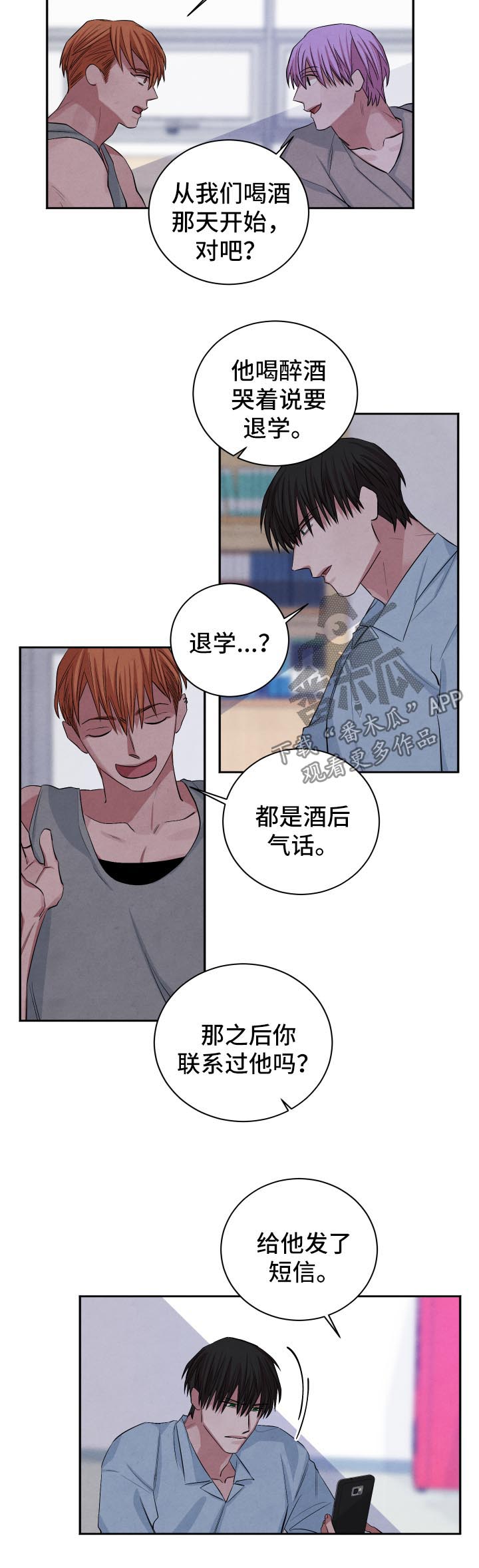 第83章：死亡噩梦1