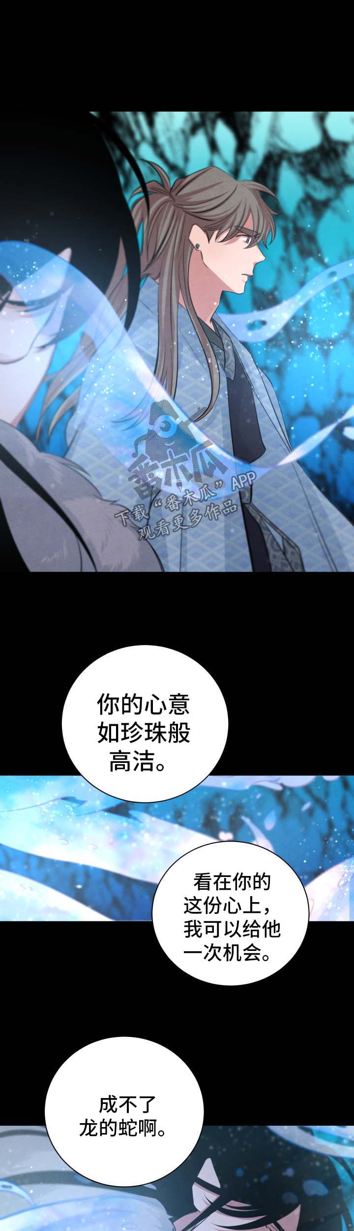 第62章：你把我毁了2