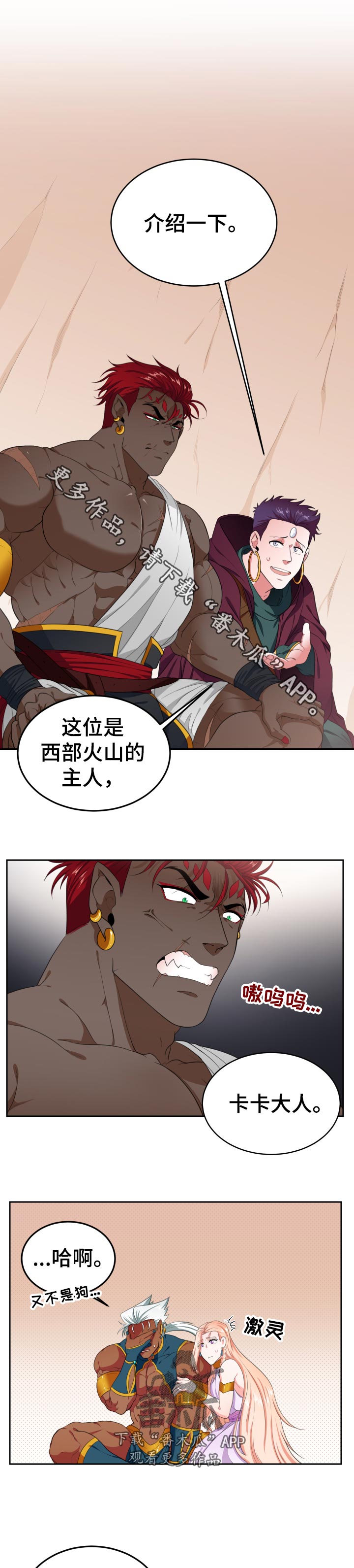 第43章：我知道0