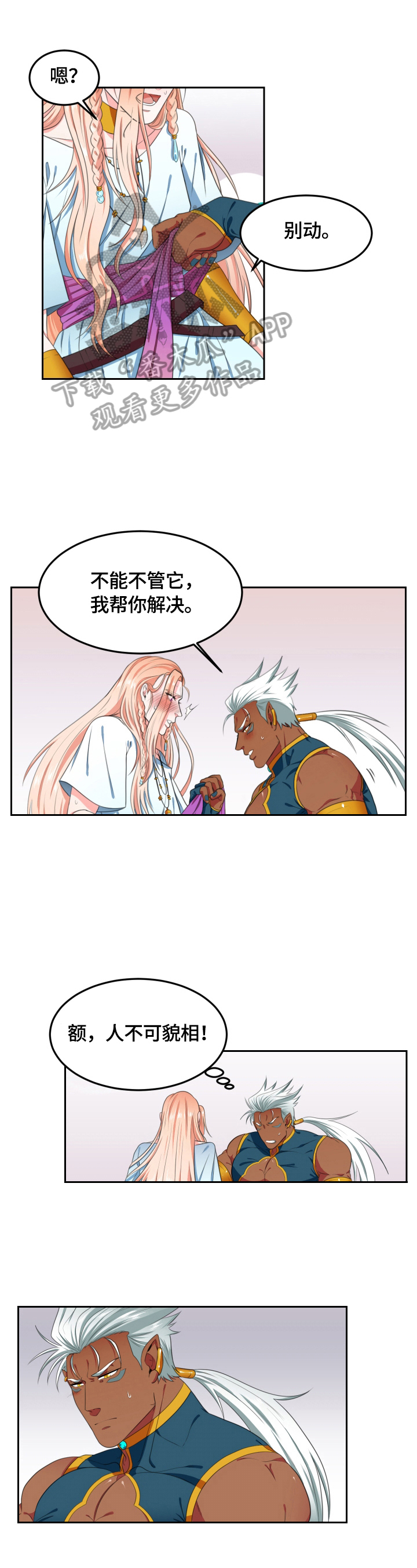 第7章：不满足1