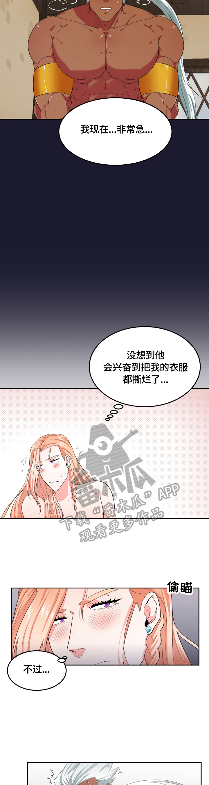 第23章：还早1