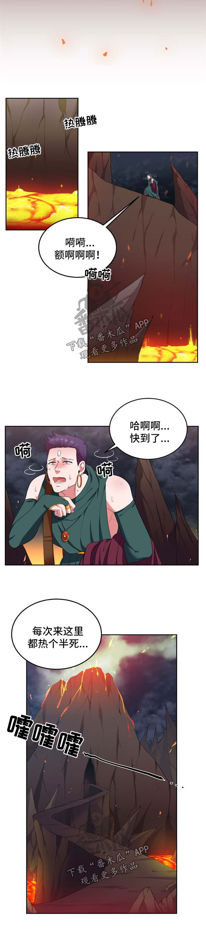 第38章：我做不到4