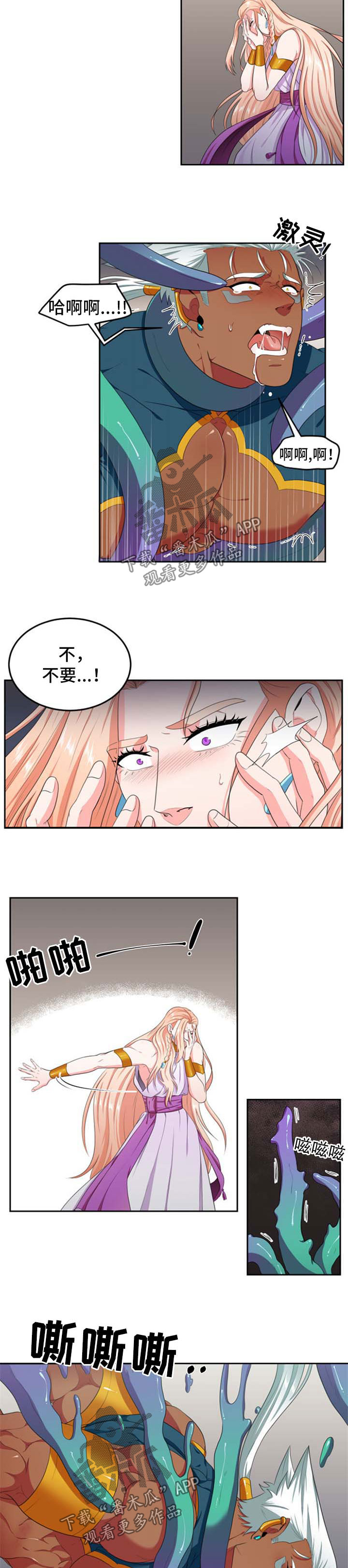 第37章：我的哈雷斯1