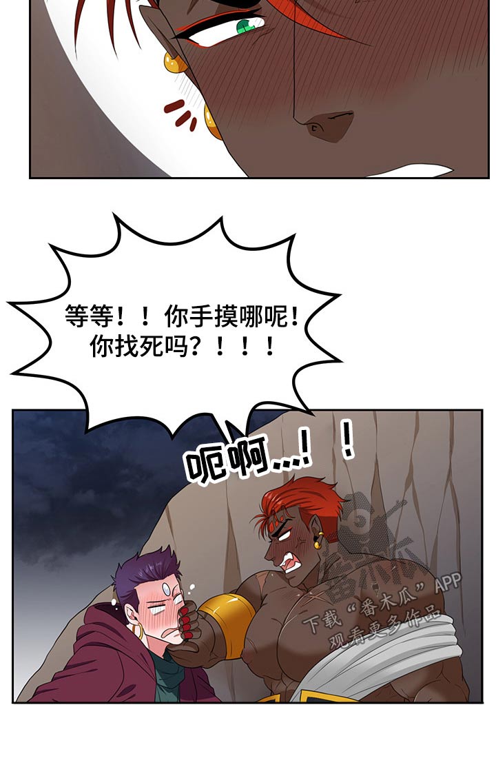 第85章：【第二季】帮忙1