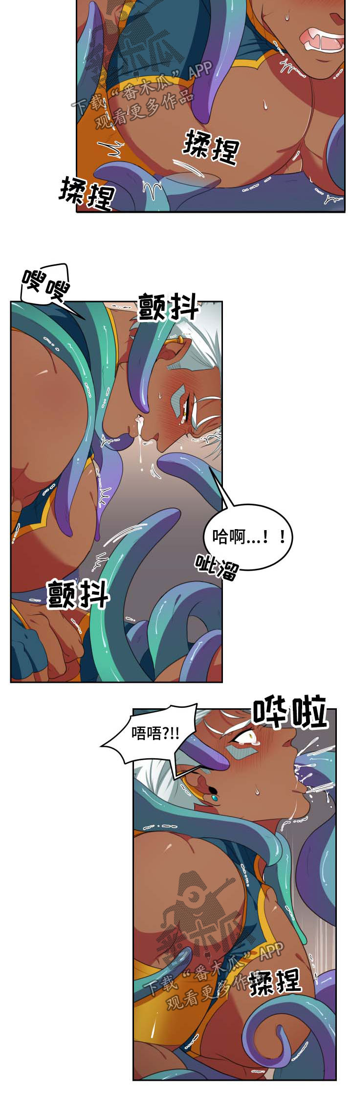 第36章：生气4