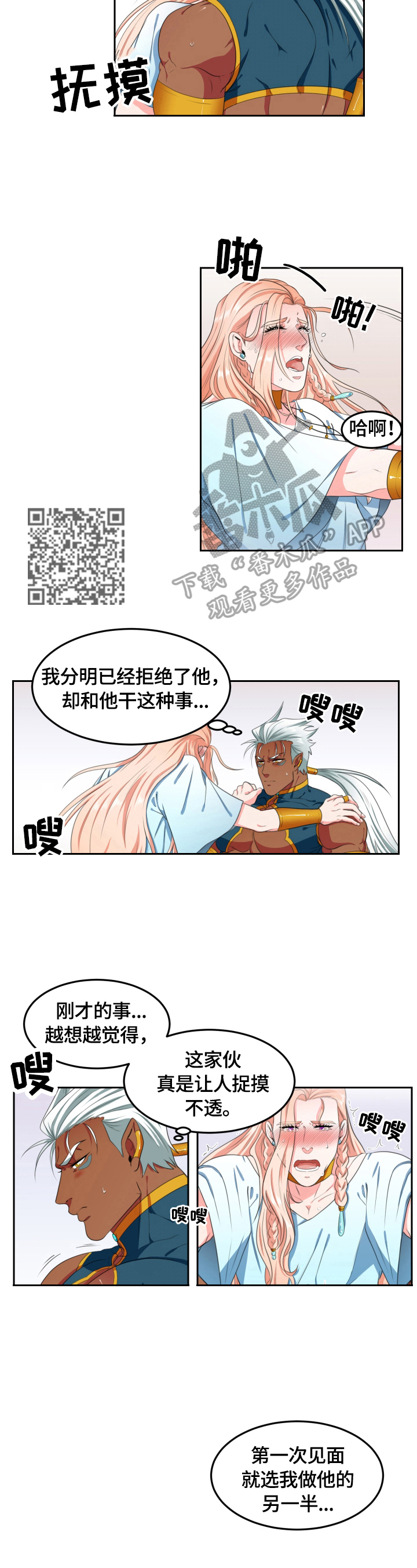第7章：不满足3