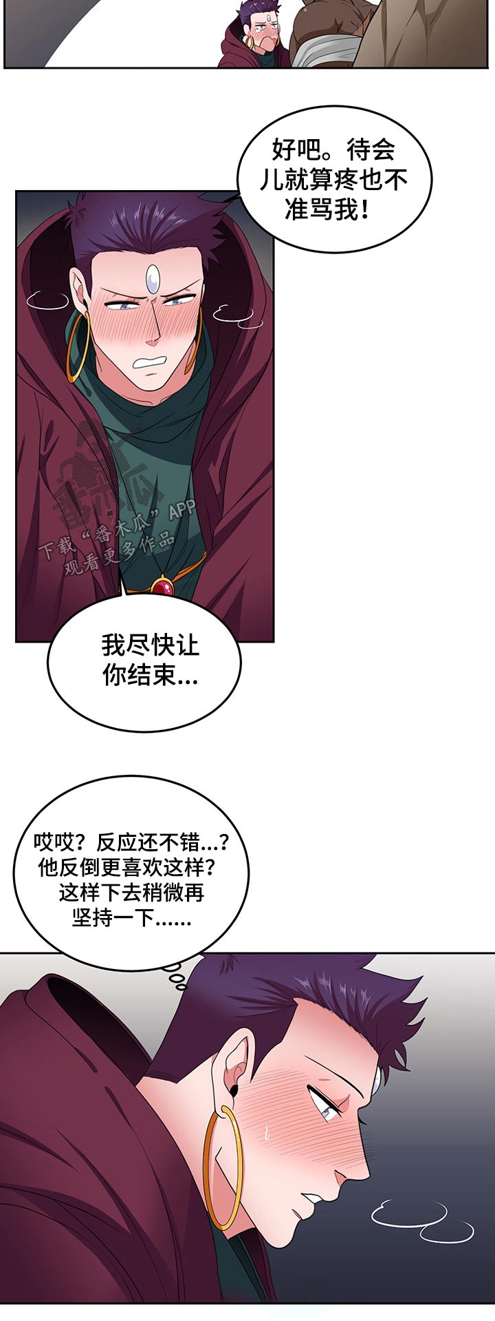 第85章：【第二季】帮忙3