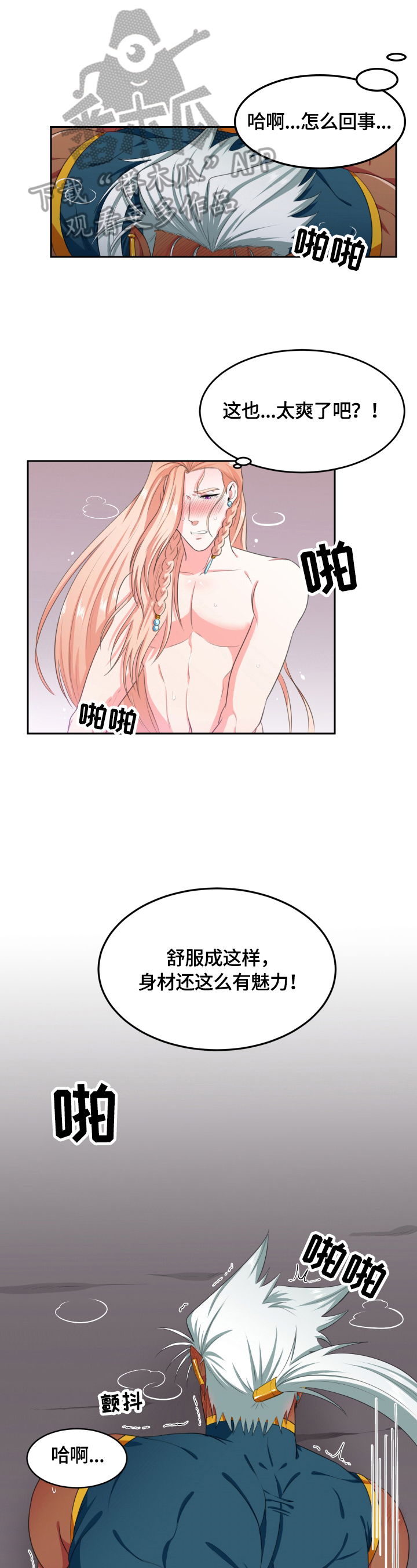 第17章：传闻0