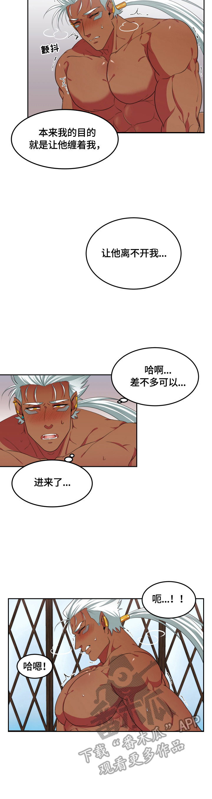 第23章：还早2