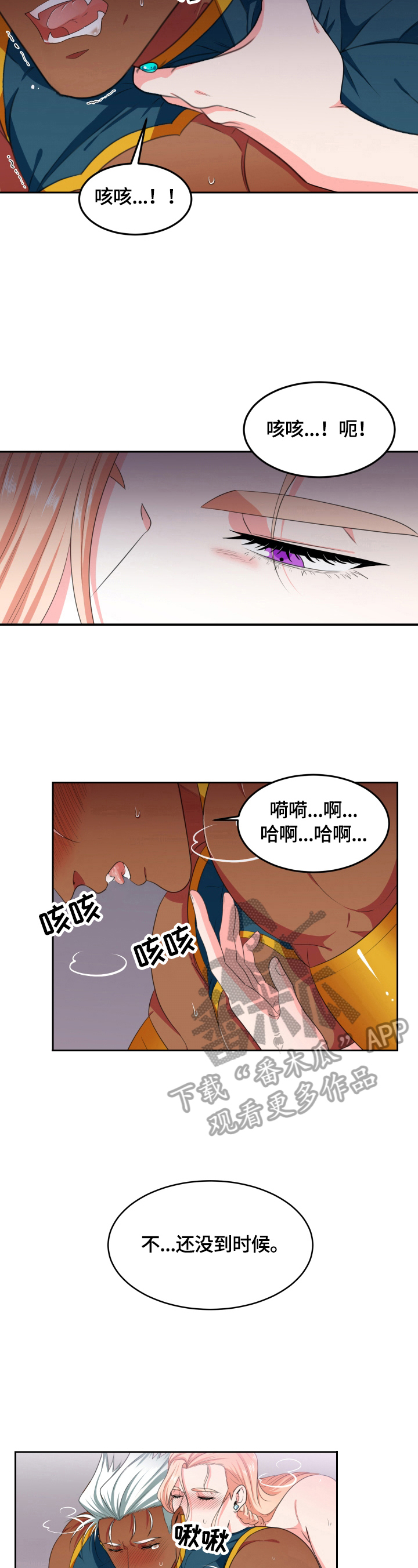 第17章：传闻3