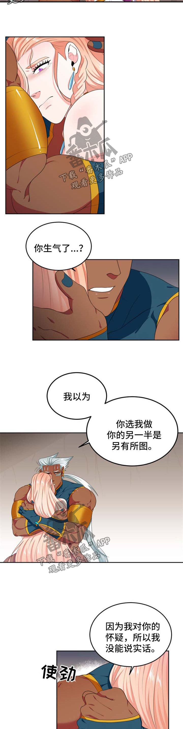 第37章：我的哈雷斯4