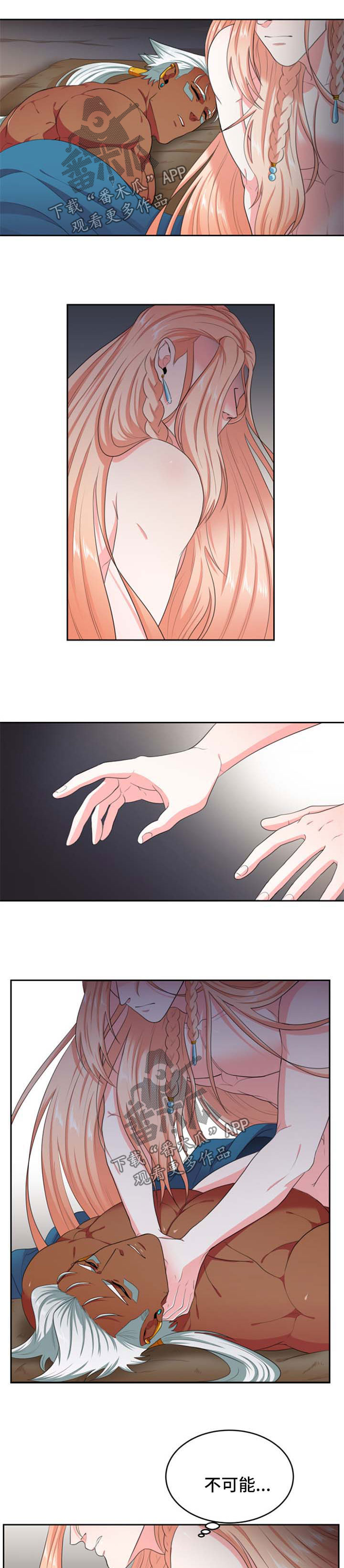 第38章：我做不到1