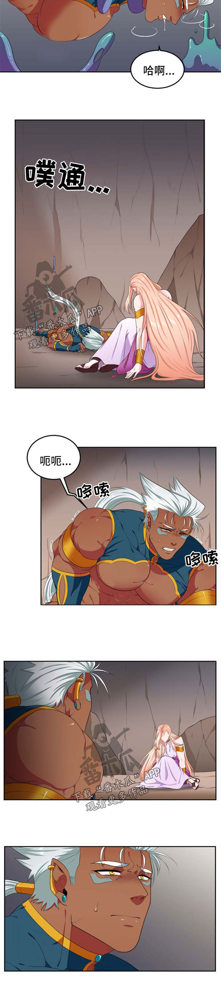 第37章：我的哈雷斯2