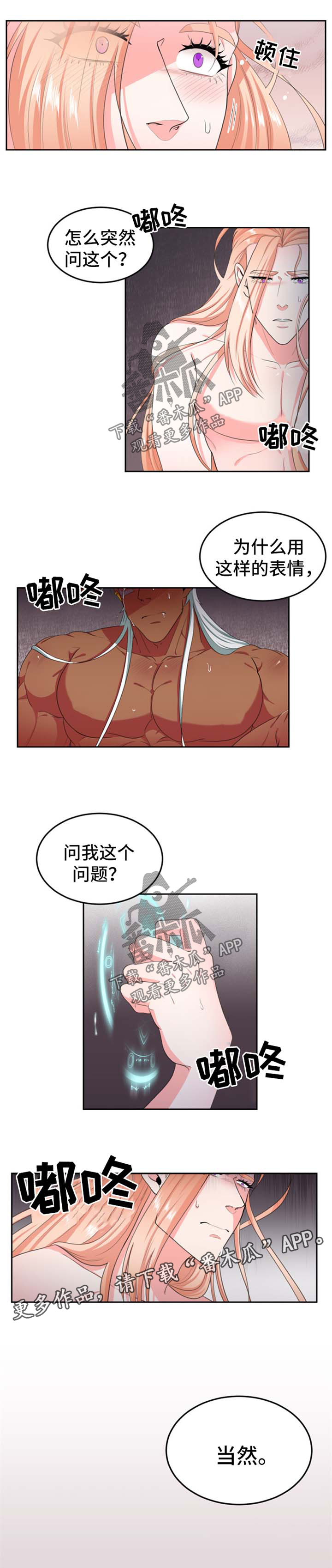 第30章：理由1