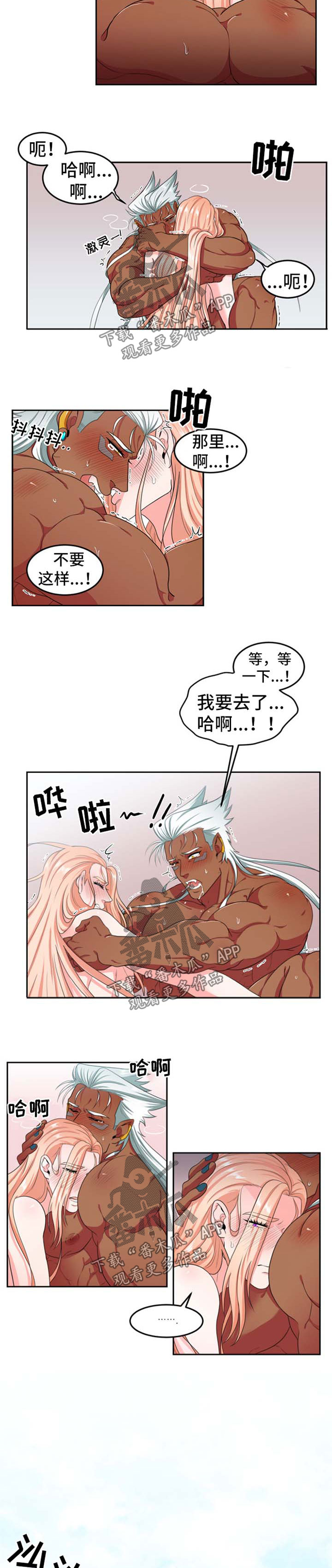 第30章：理由3