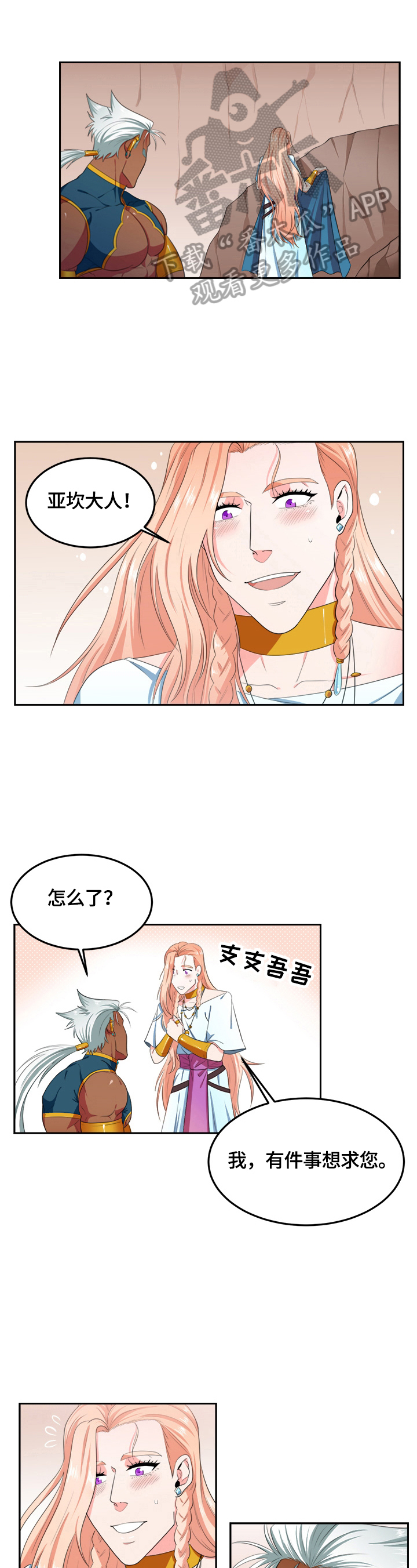 第19章：不需要过路费1
