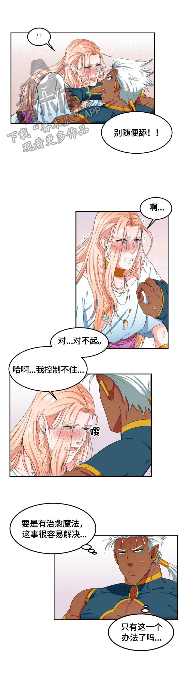 第7章：不满足0
