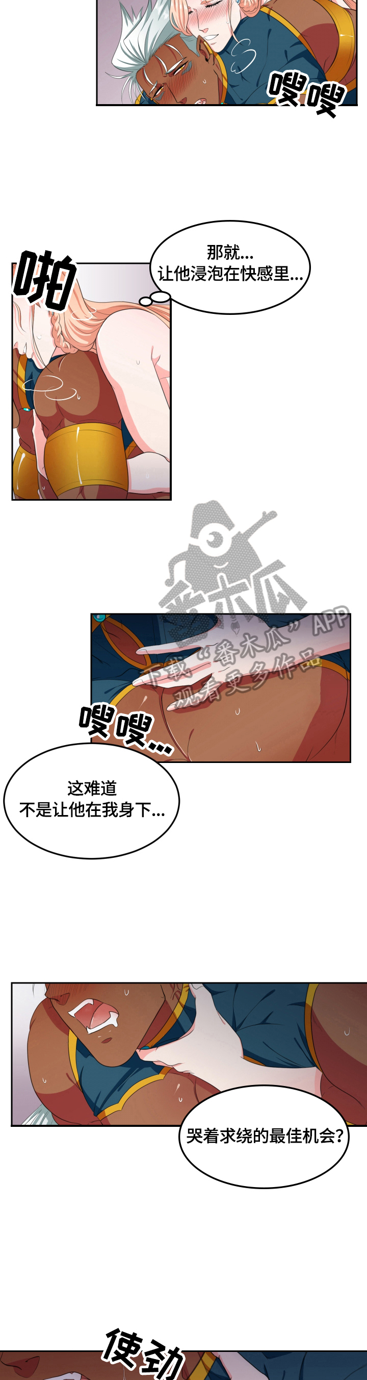 第17章：传闻2