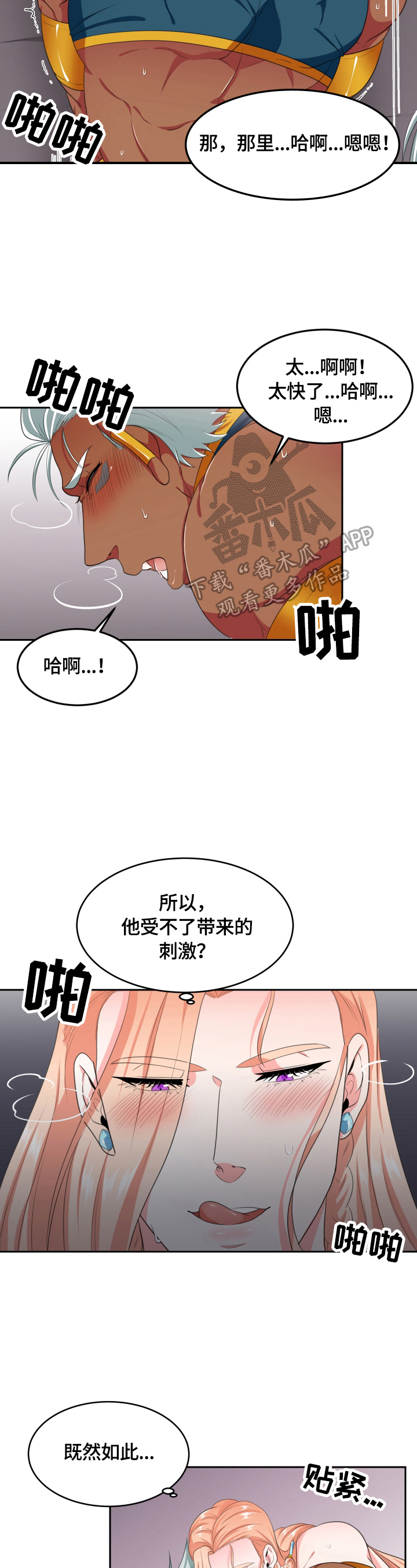 第17章：传闻1
