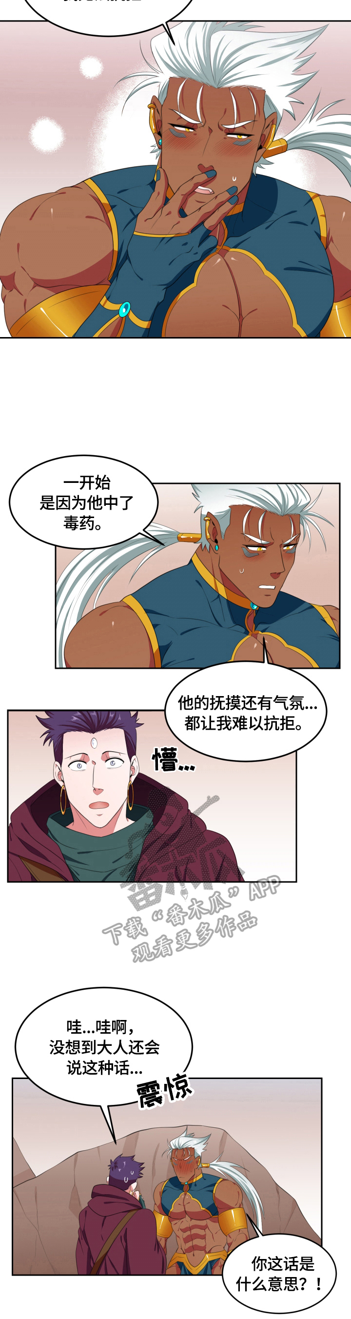 第18章：发现3