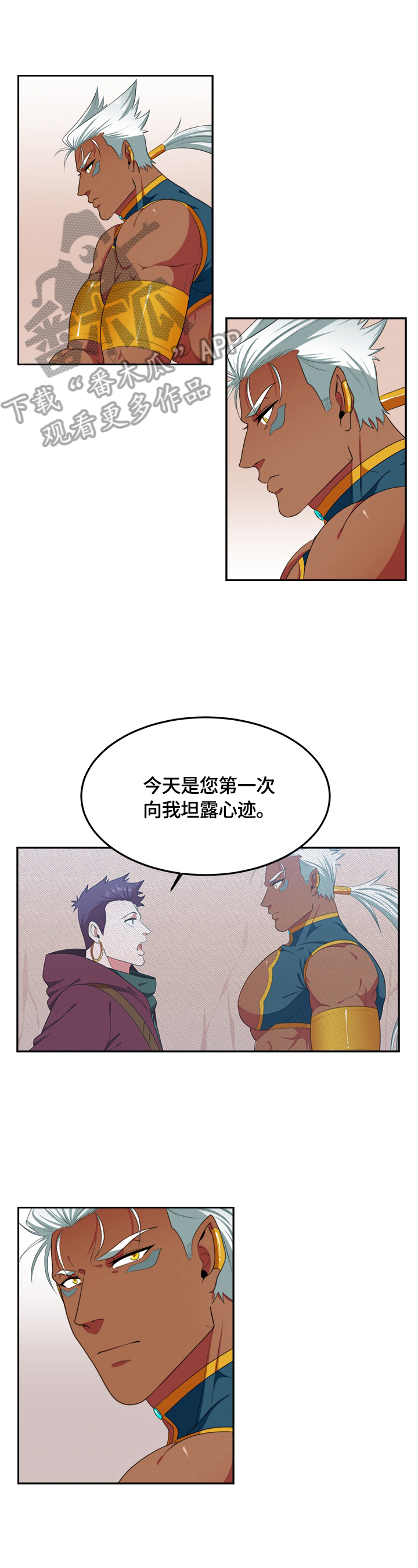 第19章：不需要过路费0